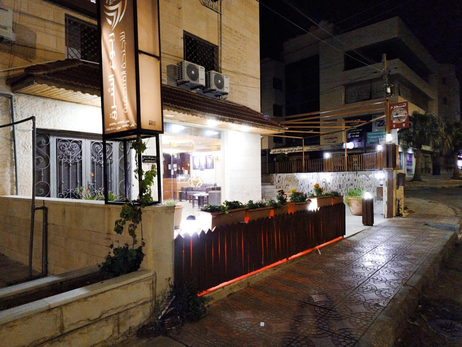 Robou Al Sharq Aparthotel Amman Ngoại thất bức ảnh