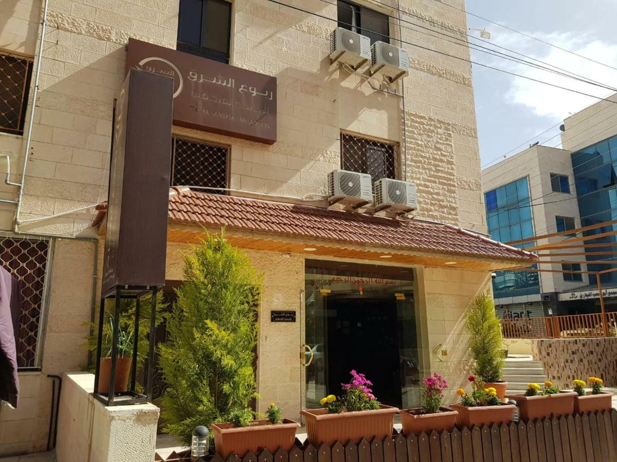 Robou Al Sharq Aparthotel Amman Ngoại thất bức ảnh